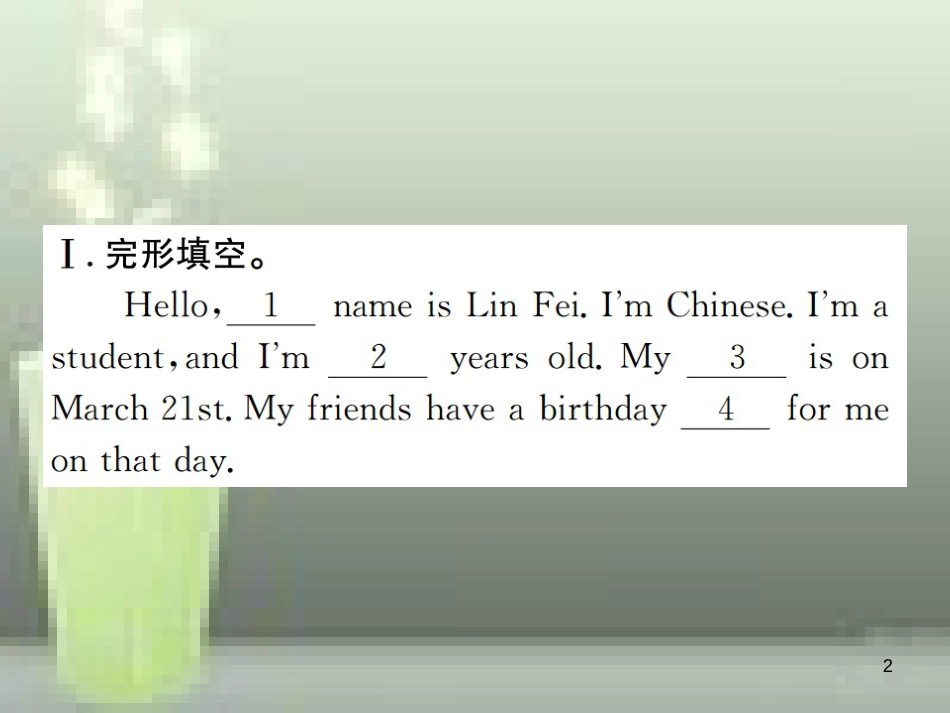 七年级英语上册 Unit 8 When is your birthday话题阅读训练优质课件 （新版）人教新目标版_第2页