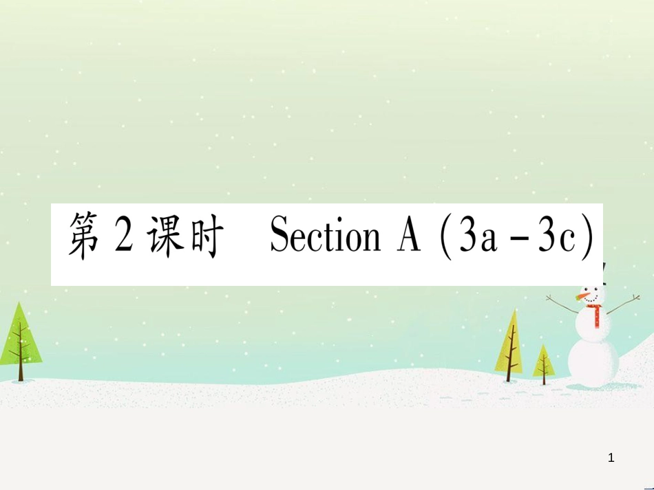 九年级数学下册 第1章 直角三角形的边角关系 1 (64)_第1页