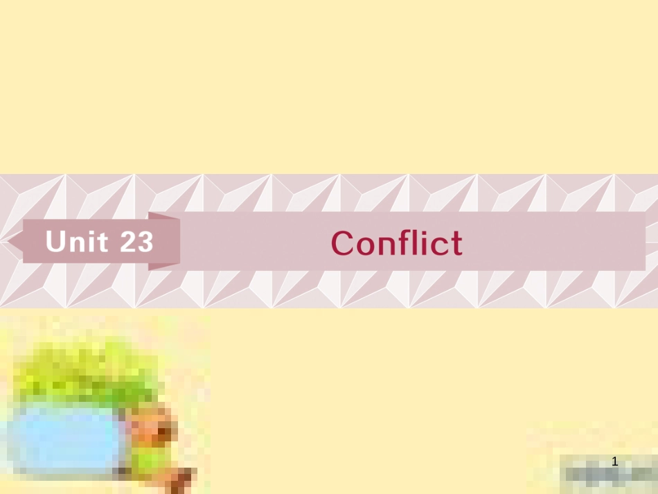 高考政治一轮复习 第一单元 文化与生活单元优化总结课件 新人教版必修3 (522)_第1页