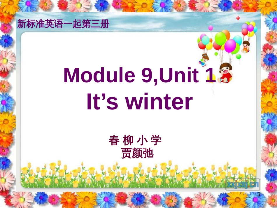 二年级英语上册 Module 9 Unit 1 It’s winter课件3 外研版（一起）_第3页