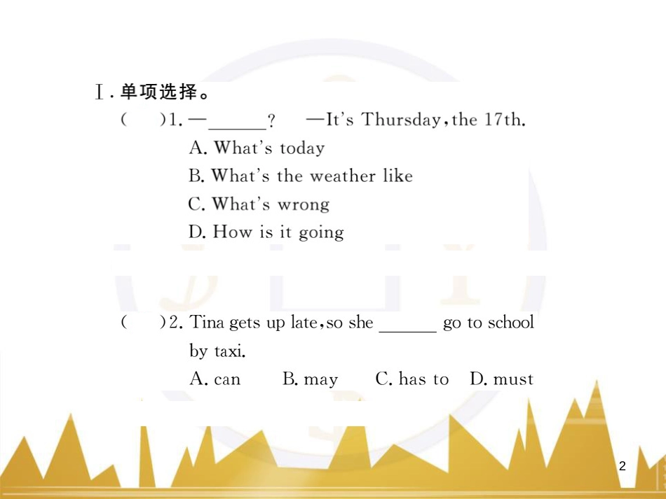 九年级英语上册 Module 11 Photos基础梳理课件 （新版）外研版 (1000)_第2页