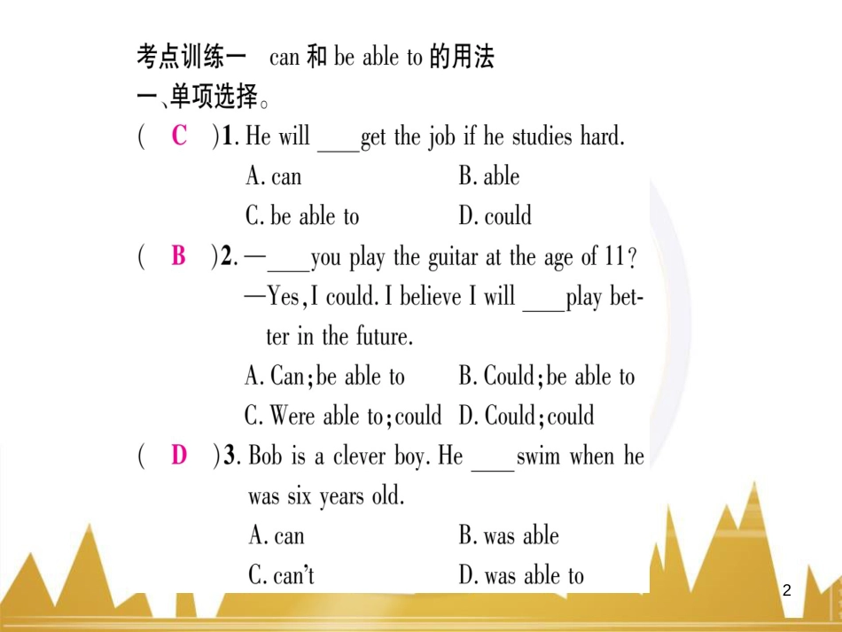 九年级英语上册 Module 11 Photos基础梳理课件 （新版）外研版 (914)_第2页