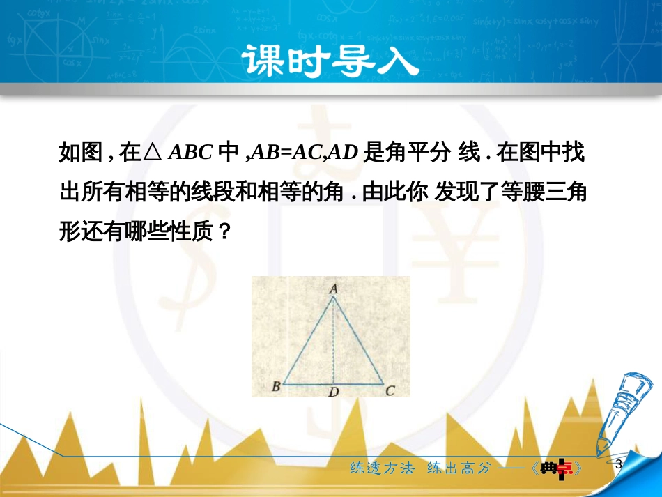 九年级英语上册 Module 11 Photos基础梳理课件 （新版）外研版 (165)_第3页