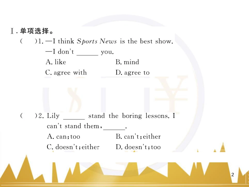 九年级英语上册 Module 11 Photos基础梳理课件 （新版）外研版 (867)_第2页
