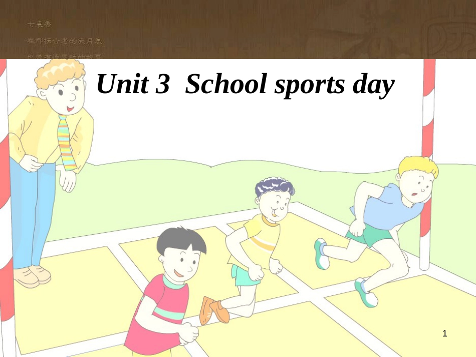 五年级英语上册 Unit 3 school sports day课件 北师大版（一起）_第1页