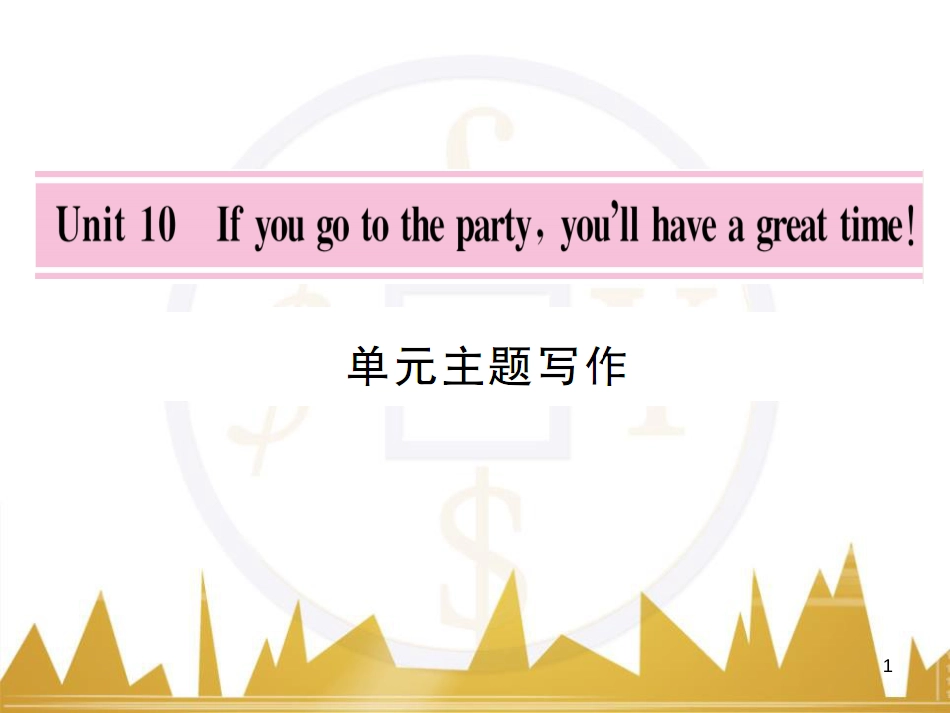九年级英语上册 Module 11 Photos基础梳理课件 （新版）外研版 (1055)_第1页