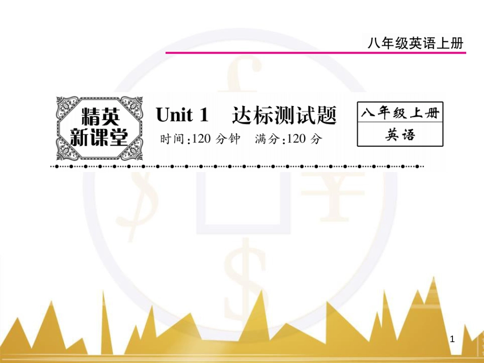 九年级英语上册 Module 11 Photos基础梳理课件 （新版）外研版 (747)_第1页