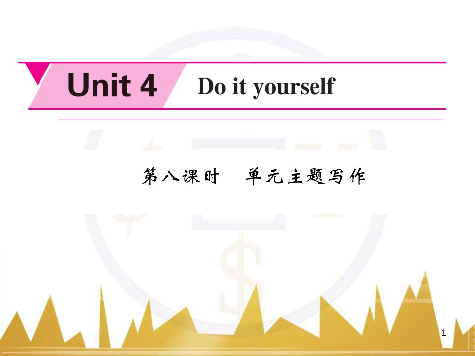 九年级英语上册 Module 11 Photos基础梳理课件 （新版）外研版 (834)_第1页