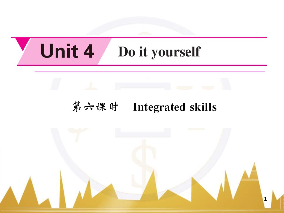 九年级英语上册 Module 11 Photos基础梳理课件 （新版）外研版 (832)_第1页