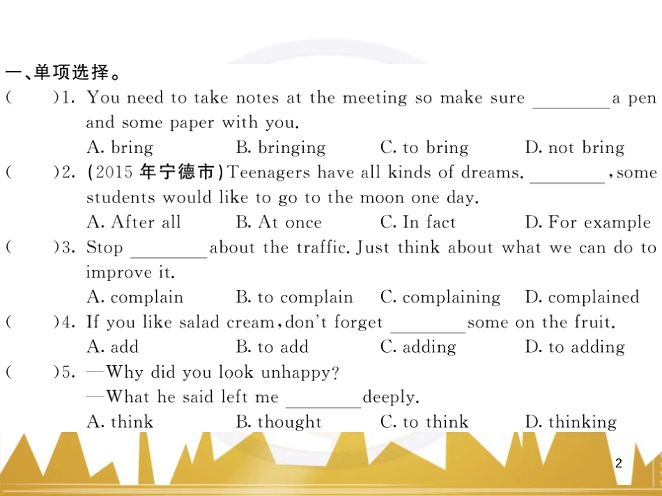 九年级英语上册 Module 11 Photos基础梳理课件 （新版）外研版 (832)_第2页