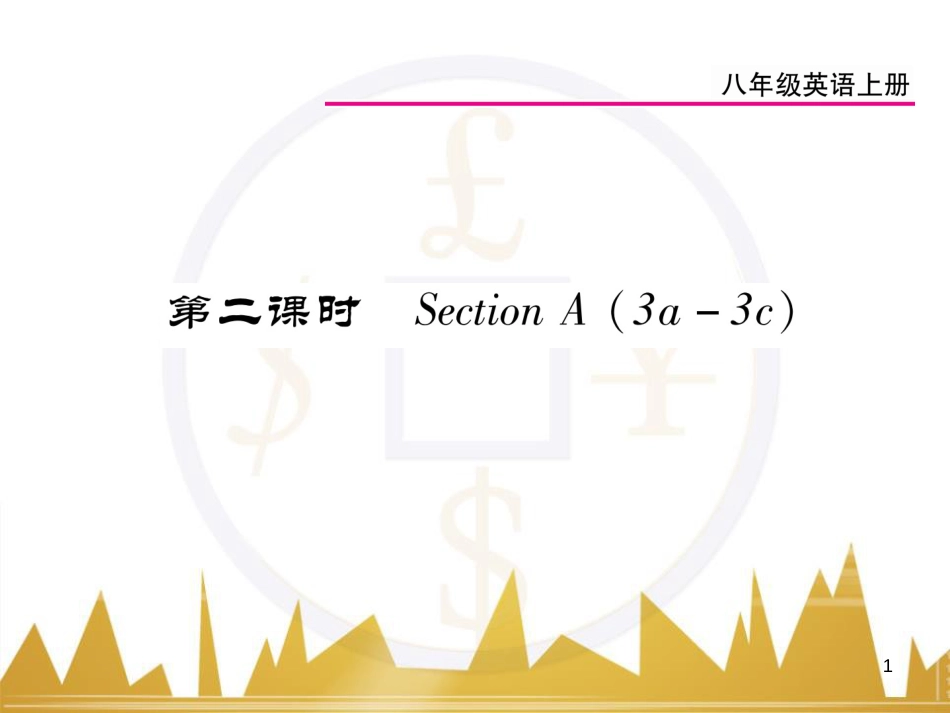 九年级英语上册 Module 11 Photos基础梳理课件 （新版）外研版 (740)_第1页