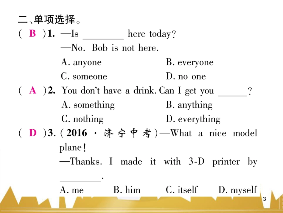 九年级英语上册 Module 11 Photos基础梳理课件 （新版）外研版 (740)_第3页