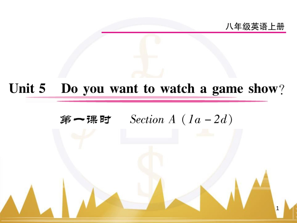 九年级英语上册 Module 11 Photos基础梳理课件 （新版）外研版 (868)_第1页