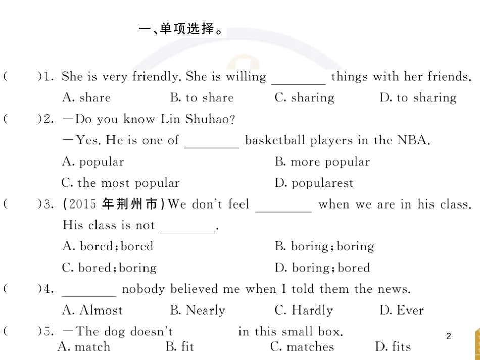九年级英语上册 Module 11 Photos基础梳理课件 （新版）外研版 (727)_第2页