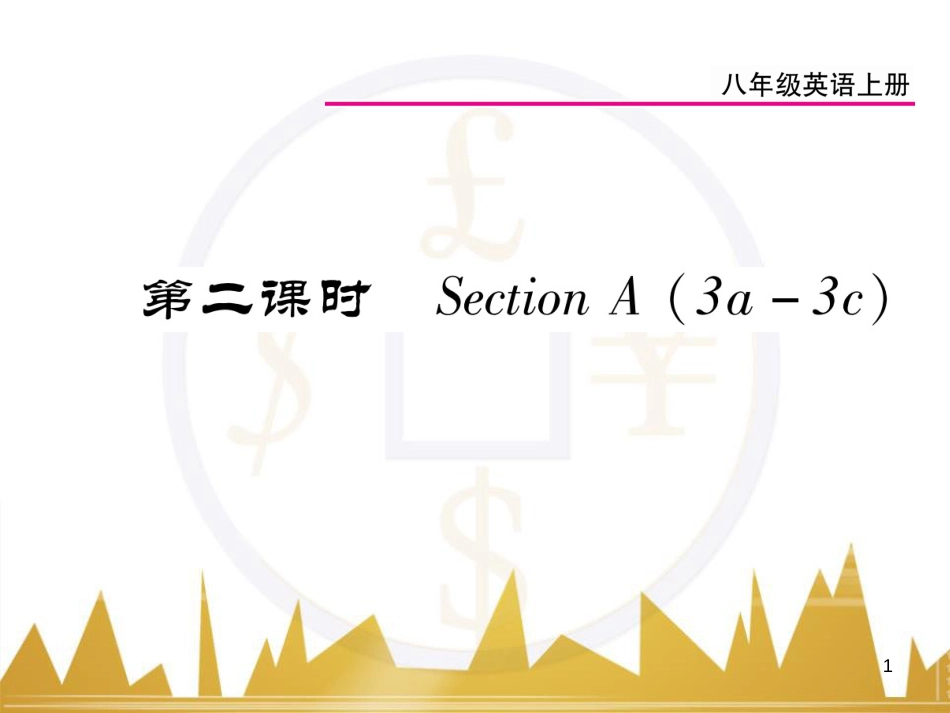 九年级英语上册 Module 11 Photos基础梳理课件 （新版）外研版 (970)_第1页
