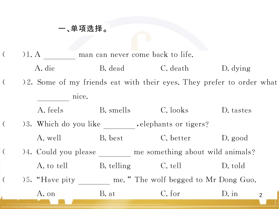 九年级英语上册 Module 11 Photos基础梳理课件 （新版）外研版 (887)_第2页