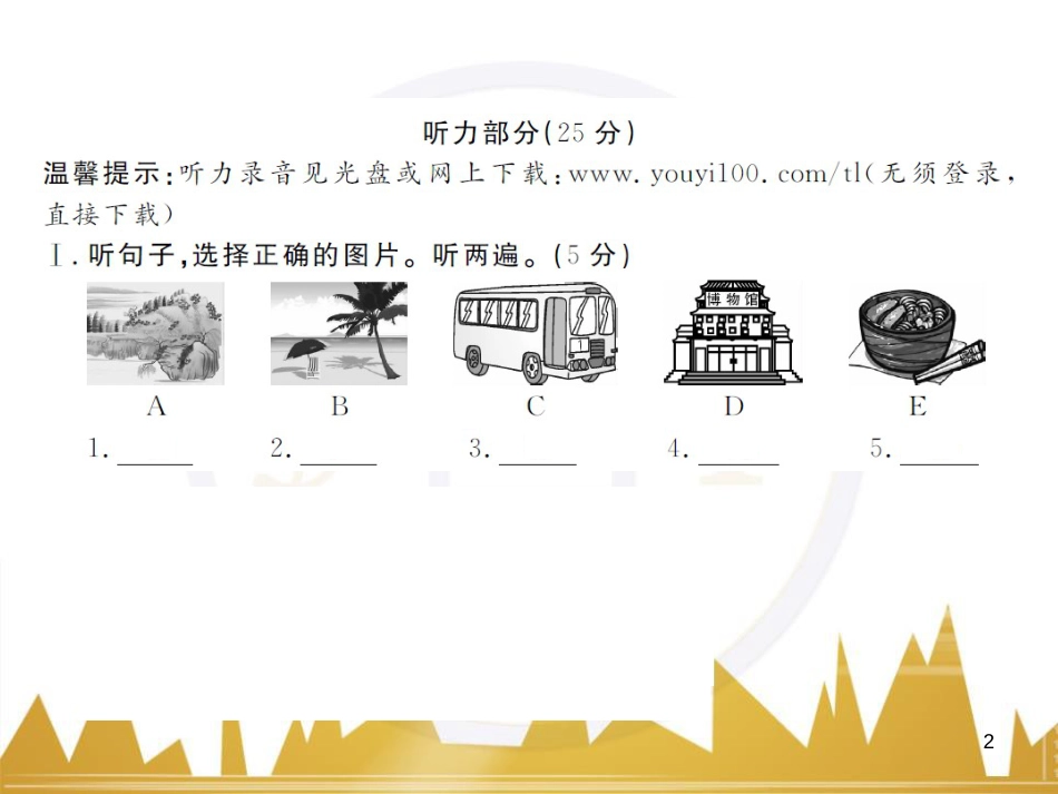 九年级英语上册 Module 11 Photos基础梳理课件 （新版）外研版 (749)_第2页