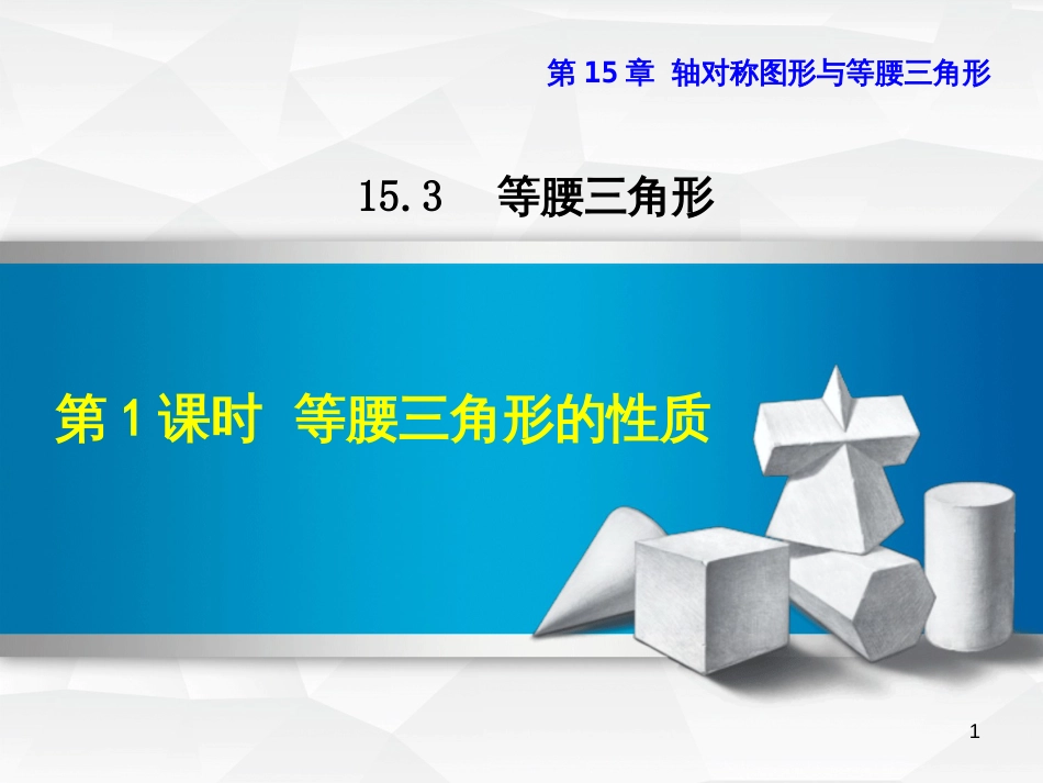 二年级数学上册 第2单元 100以内的加法和减法（退位减）课件 新人教版 (472)_第1页