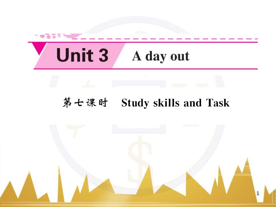 九年级英语上册 Module 11 Photos基础梳理课件 （新版）外研版 (796)_第1页