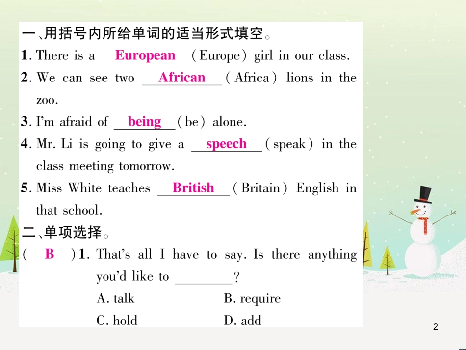 九年级英语全册 期中达标测试卷课件 （新版）人教新目标版 (35)_第2页