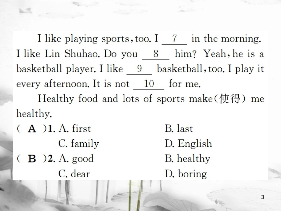 七年级英语上册 Unit 6 Do you like bananas话题阅读训练课件 （新版）人教新目标版_第3页