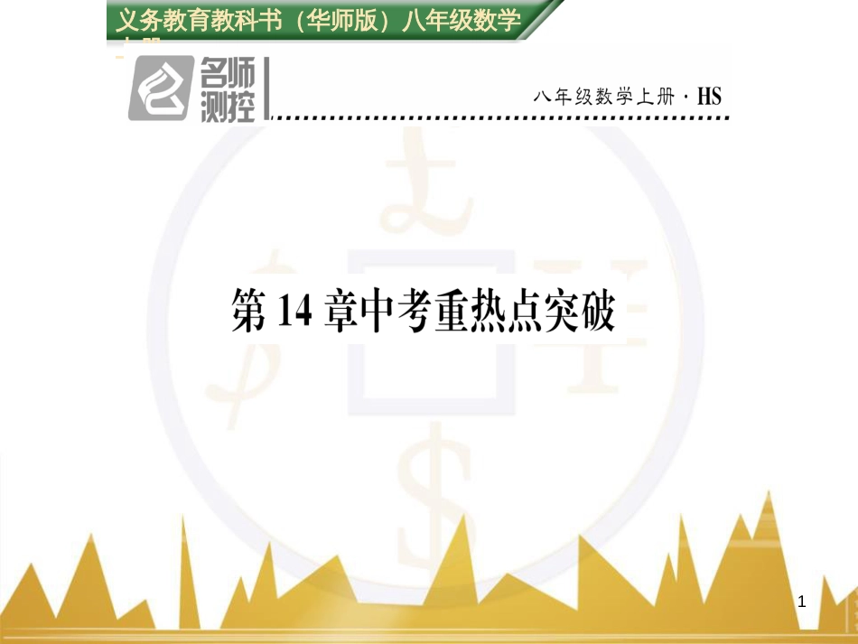 九年级英语上册 Module 11 Photos基础梳理课件 （新版）外研版 (677)_第1页