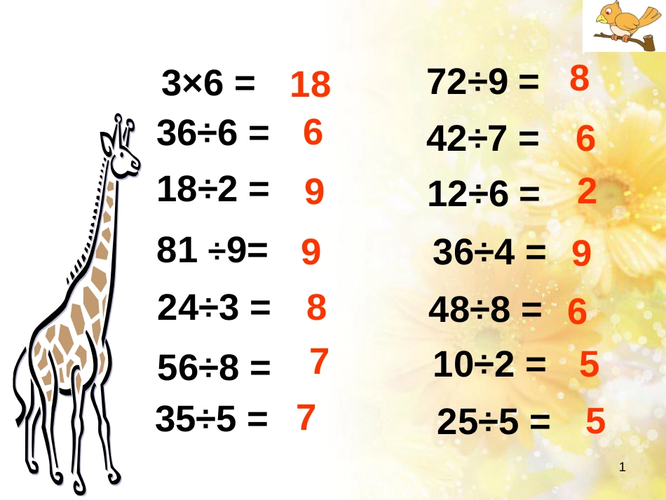 二年级数学上册 9.1 长颈鹿和小鸟课件4 北师大版_第1页