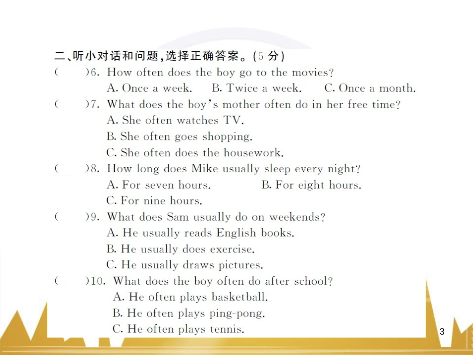 九年级英语上册 Module 11 Photos基础梳理课件 （新版）外研版 (779)_第3页