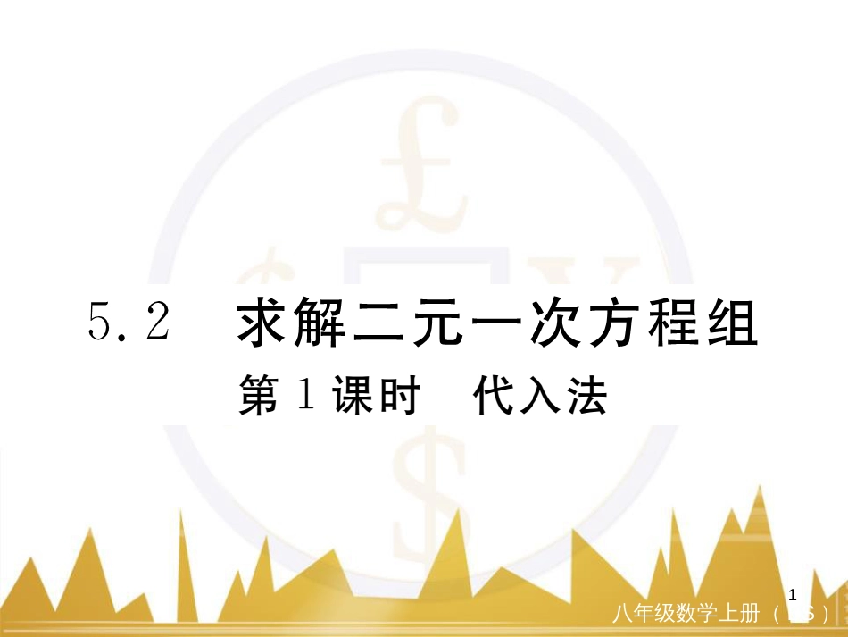 九年级英语上册 Module 11 Photos基础梳理课件 （新版）外研版 (303)_第1页