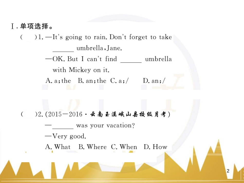 九年级英语上册 Module 11 Photos基础梳理课件 （新版）外研版 (738)_第2页