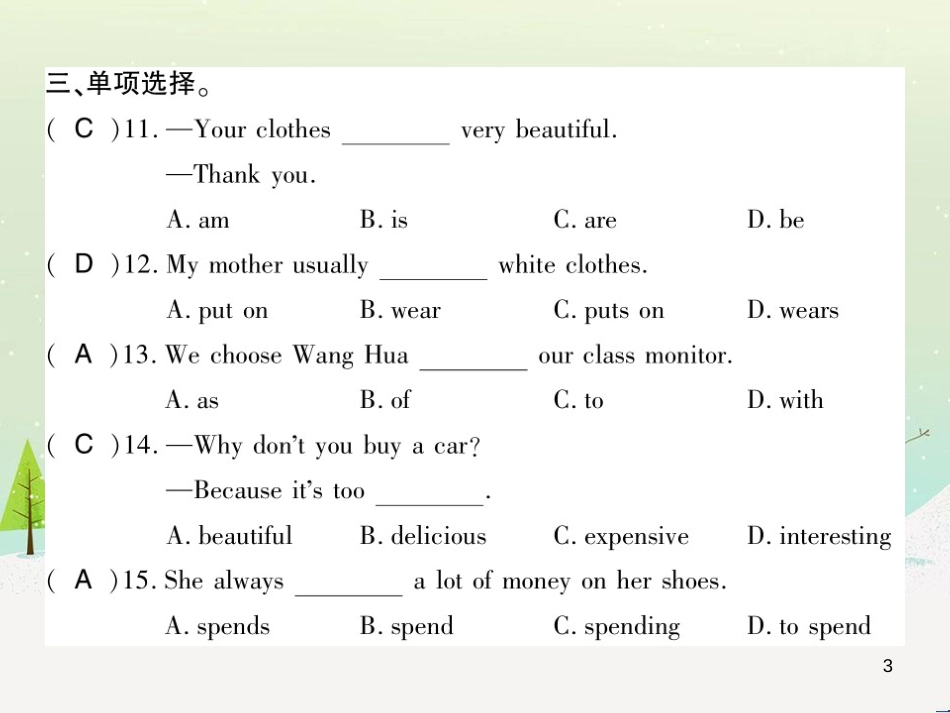 七年级英语上册 Module 1 My classmates Unit 1 Nice to meet you习题课件 （新版）外研版 (9)_第3页