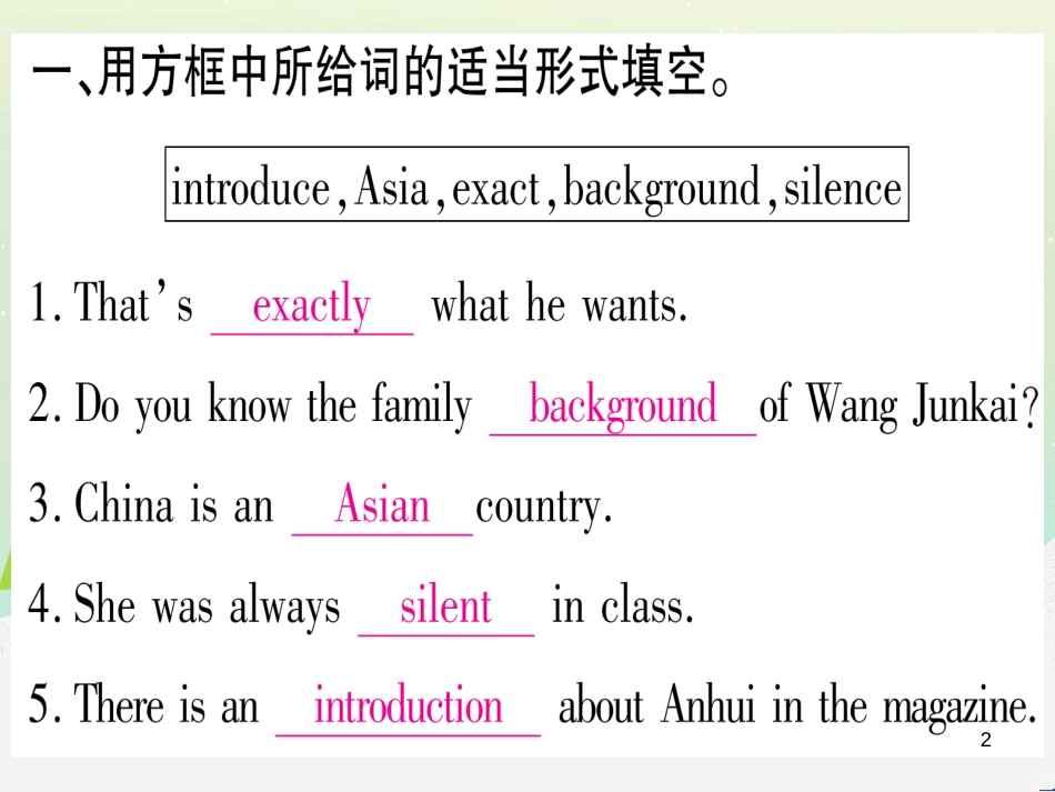九年级数学下册 第1章 直角三角形的边角关系 1 (21)_第2页