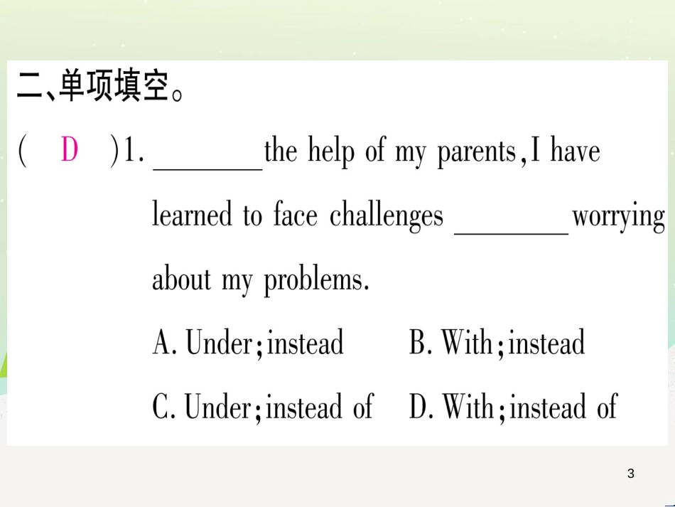 九年级数学下册 第1章 直角三角形的边角关系 1 (21)_第3页