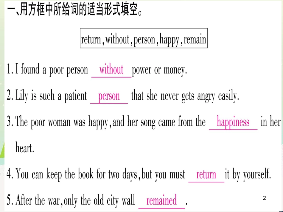 九年级数学下册 第1章 直角三角形的边角关系 1 (52)_第2页