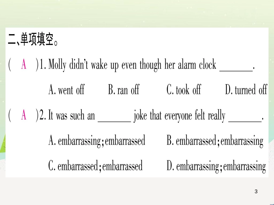 九年级数学下册 第1章 直角三角形的边角关系 1 (52)_第3页