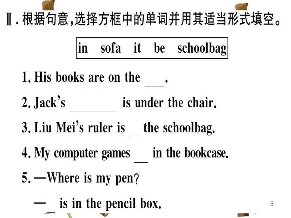 （安徽专版）七年级英语上册 Unit 4 Where’s my schoolbag（第2课时）习题讲评课件 （新版）人教新目标版_第3页