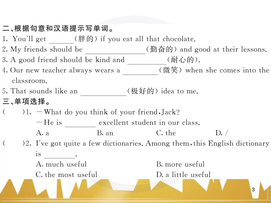 九年级英语上册 Module 11 Photos基础梳理课件 （新版）外研版 (732)_第3页