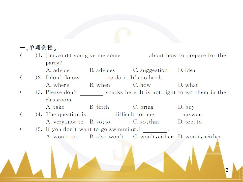 九年级英语上册 Module 11 Photos基础梳理课件 （新版）外研版 (1035)_第2页