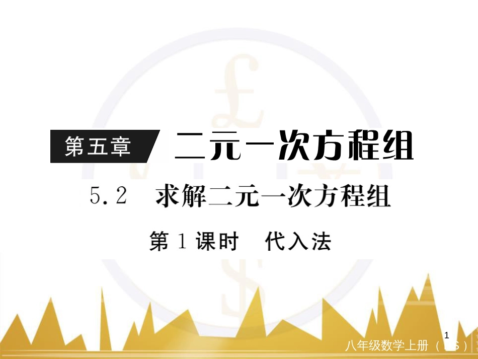 九年级英语上册 Module 11 Photos基础梳理课件 （新版）外研版 (302)_第1页