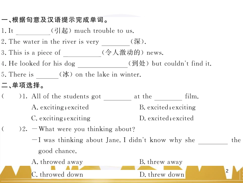 九年级英语上册 Module 11 Photos基础梳理课件 （新版）外研版 (940)_第2页