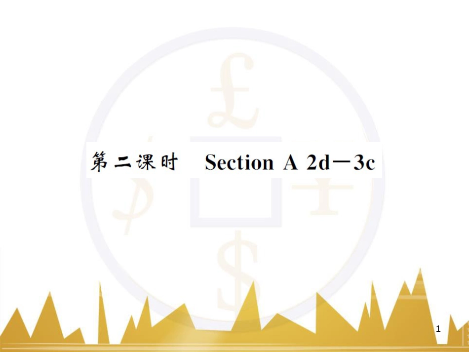 九年级英语上册 Module 11 Photos基础梳理课件 （新版）外研版 (854)_第1页