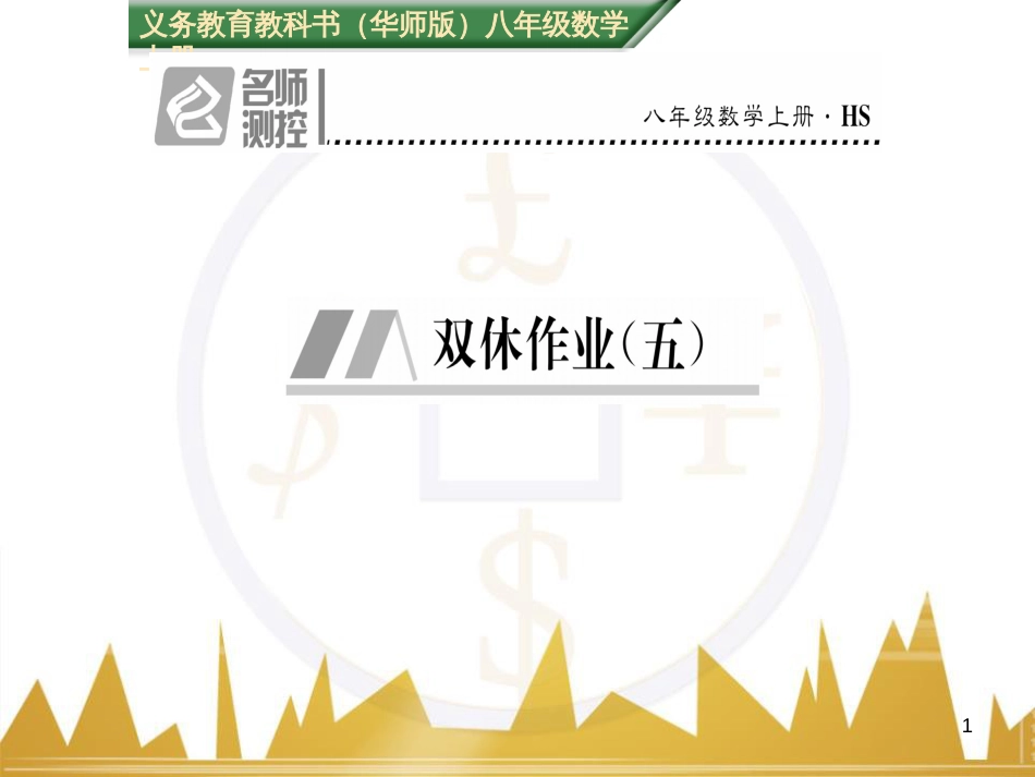 九年级英语上册 Module 11 Photos基础梳理课件 （新版）外研版 (659)_第1页