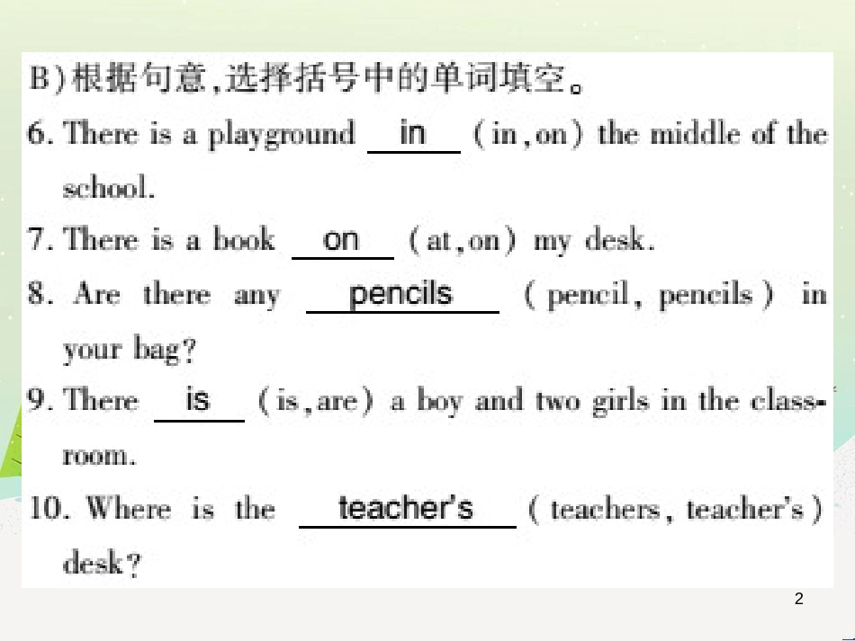 七年级英语上册 Module 1 My classmates Unit 1 Nice to meet you习题课件 （新版）外研版 (23)_第2页