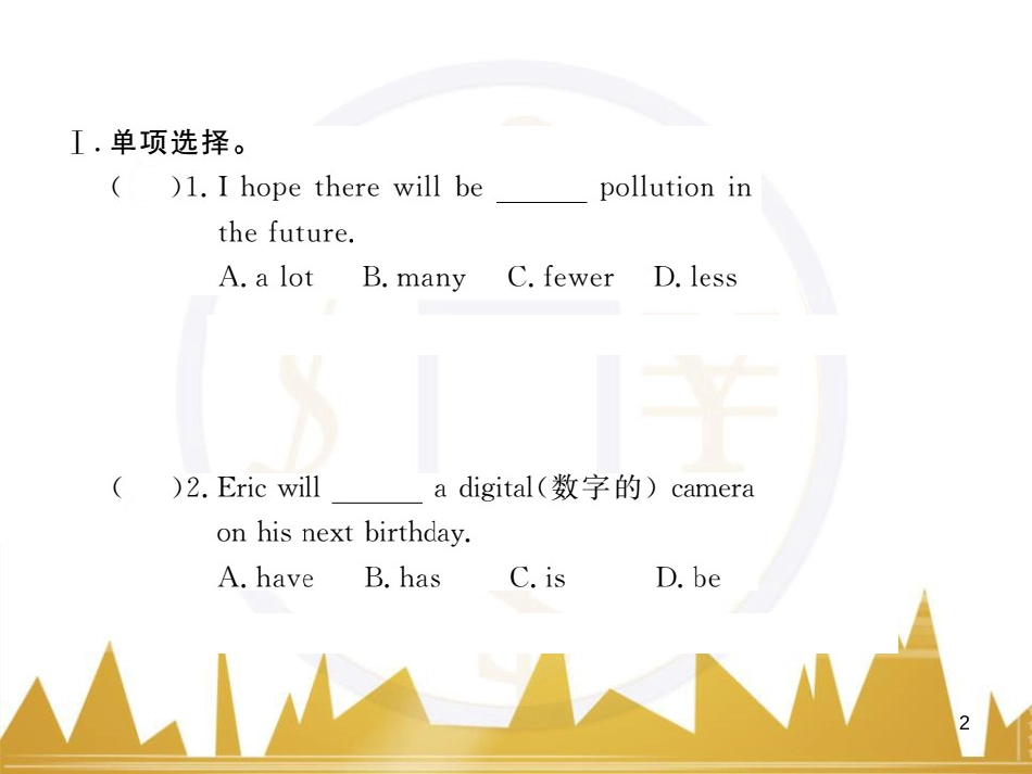 九年级英语上册 Module 11 Photos基础梳理课件 （新版）外研版 (946)_第2页