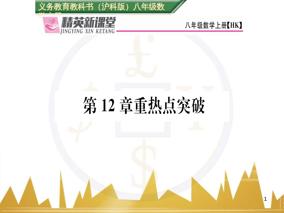 九年级英语上册 Module 11 Photos基础梳理课件 （新版）外研版 (654)_第1页