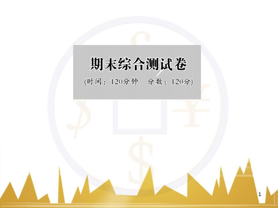 九年级英语上册 Module 11 Photos基础梳理课件 （新版）外研版 (1062)_第1页