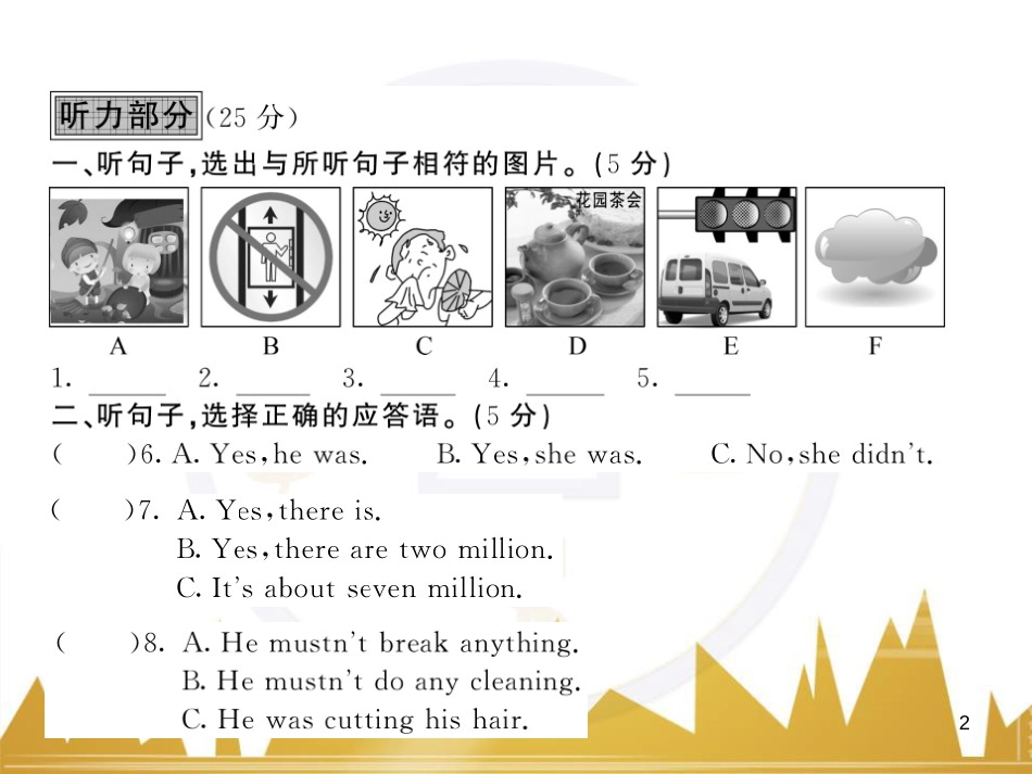 九年级英语上册 Module 11 Photos基础梳理课件 （新版）外研版 (1062)_第2页