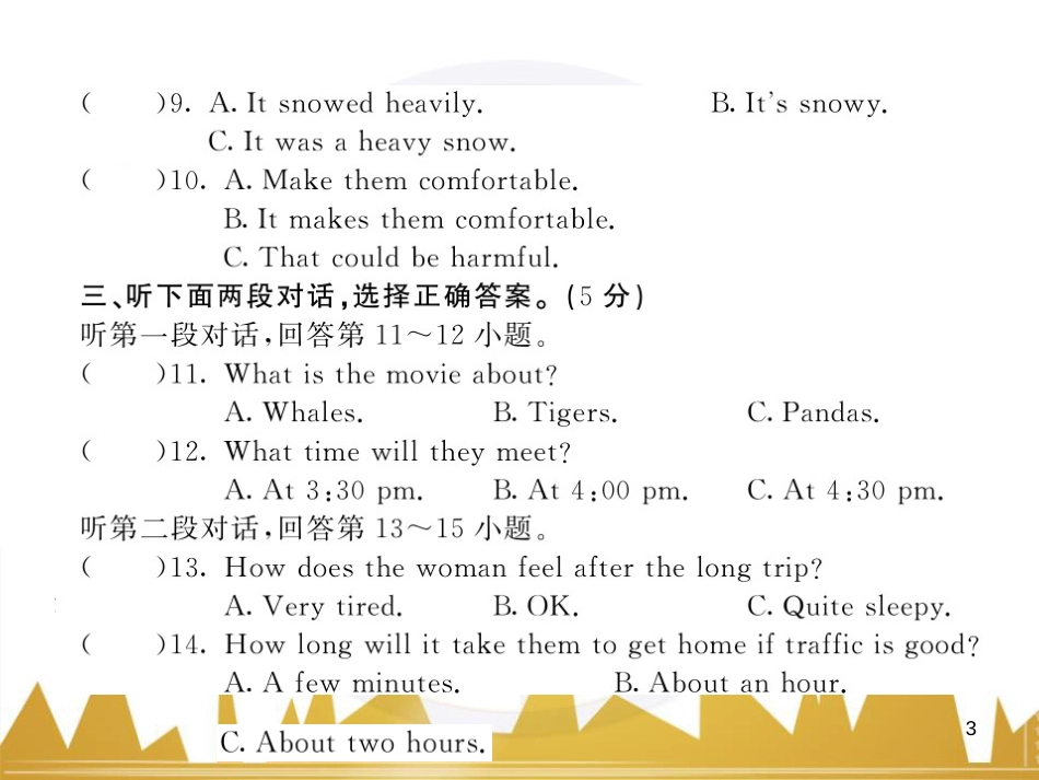 九年级英语上册 Module 11 Photos基础梳理课件 （新版）外研版 (1062)_第3页