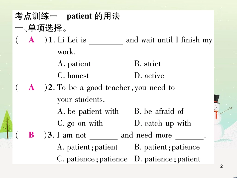 九年级英语全册 期中达标测试卷课件 （新版）人教新目标版 (9)_第2页