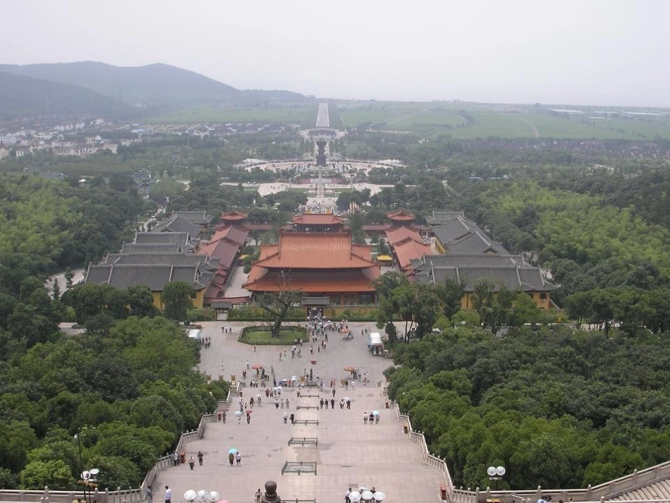 高中地理 第三章 区域产业活动 3.3 工业区位因素与地域联系课件 湘教版必修2 (4)_第2页